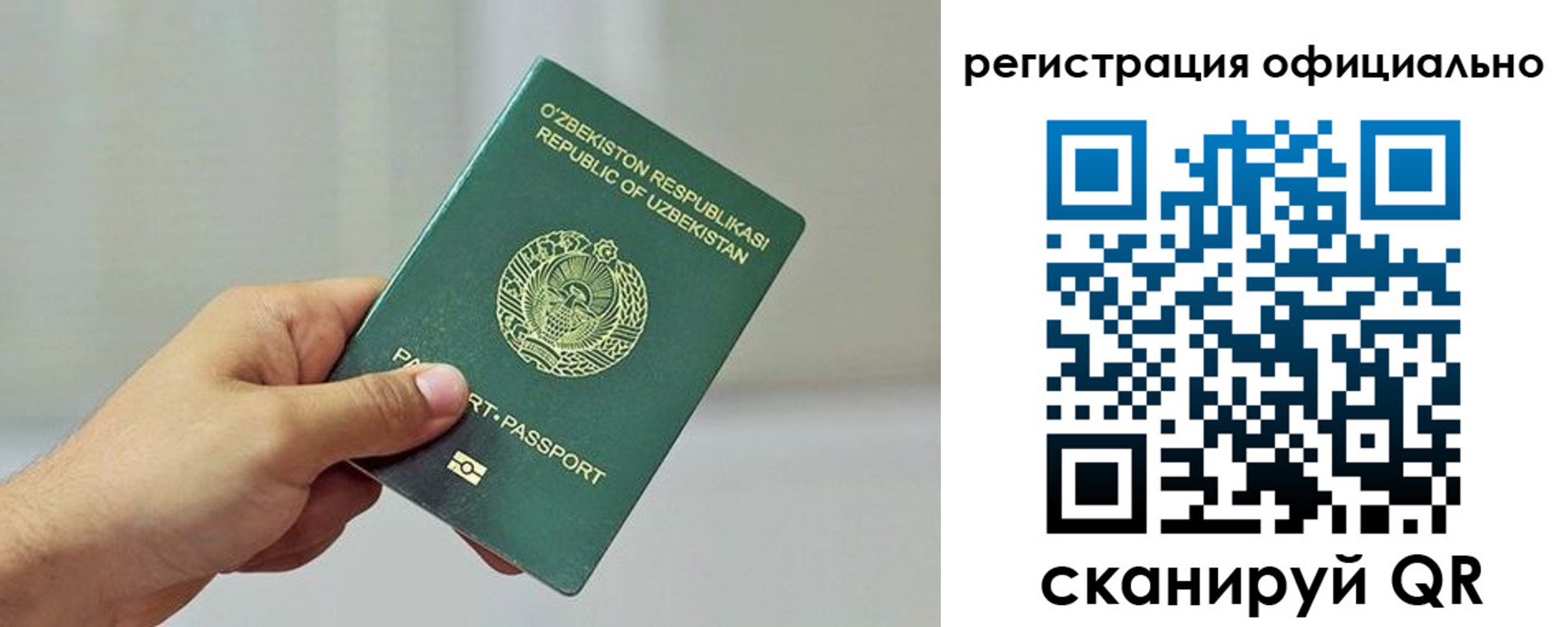 прописка в квартире в Суздали