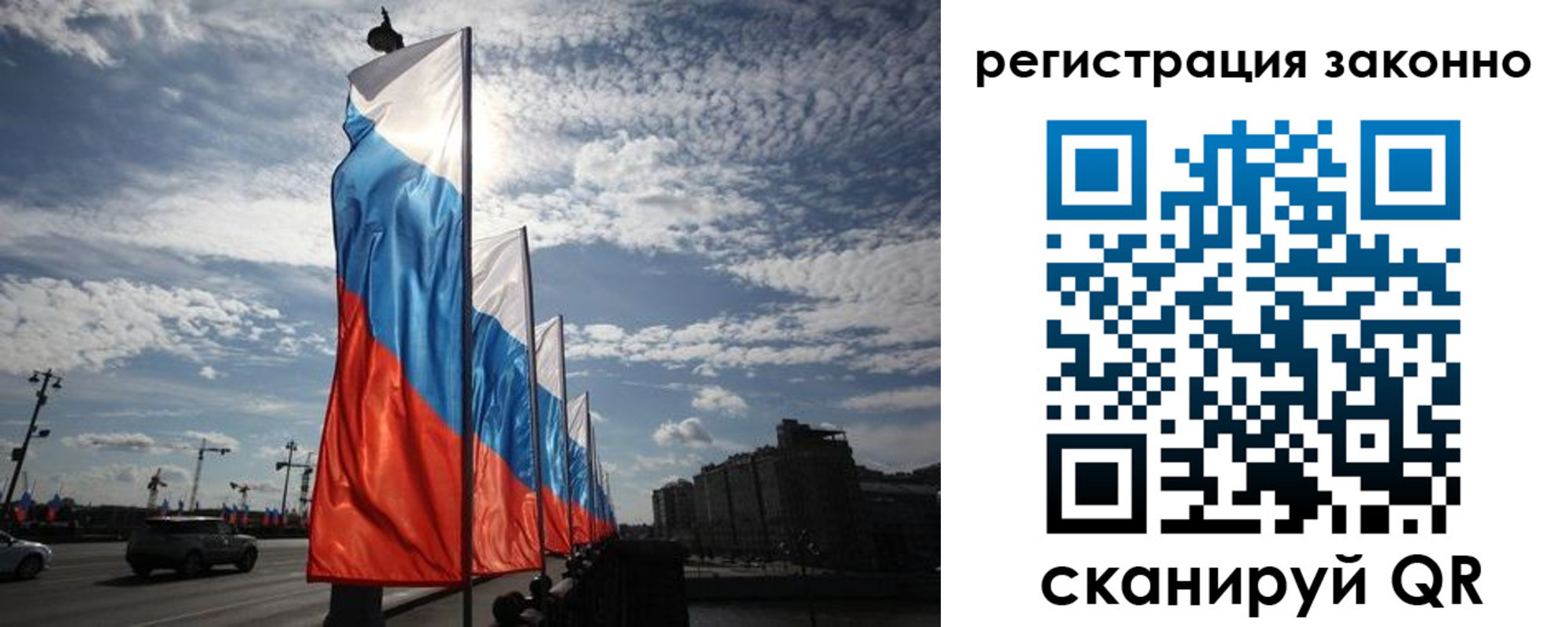 прописка для школы в Суздали