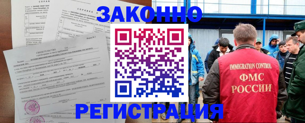 временная регистрация в квартире в Суздали