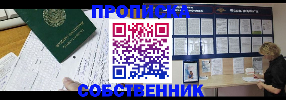 пропишу в квартире в Суздали