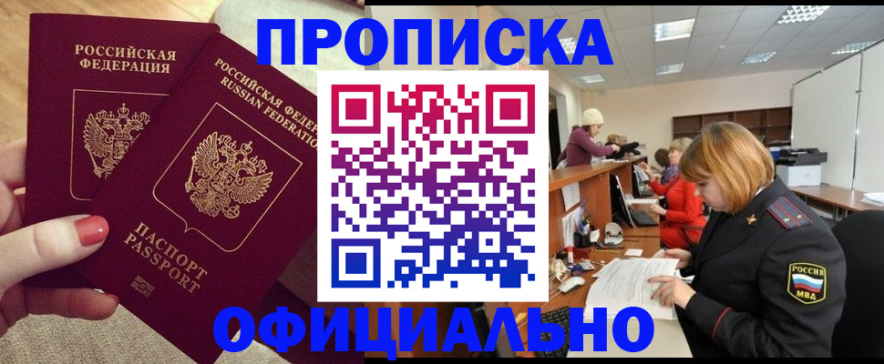 временная регистрация адрес в Суздали