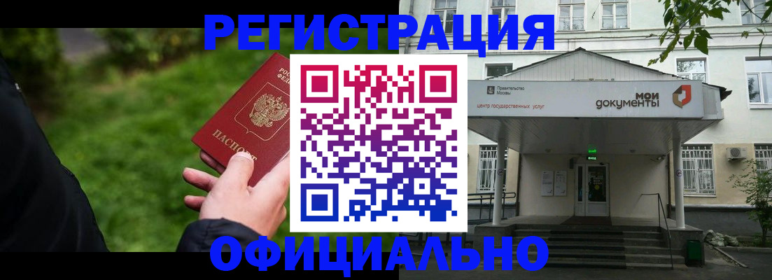 регистрация для школы в Суздали