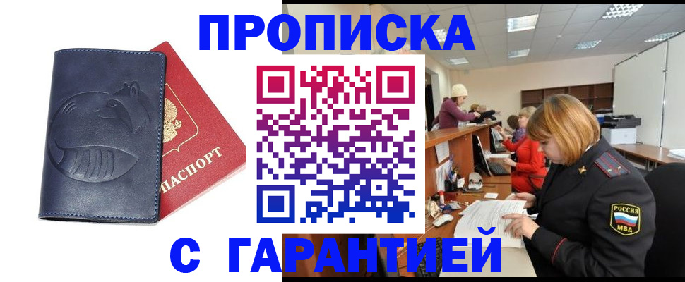 временная регистрация госуслуги в Суздали