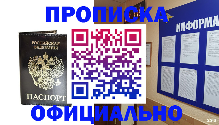 где прописаться в Суздали