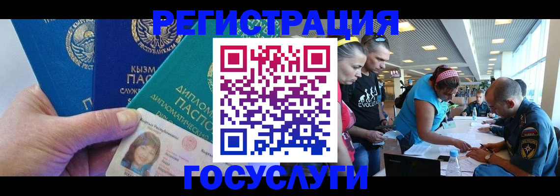 временная регистрация адрес в Суздали