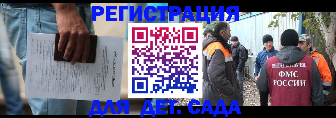 миграционный учет в Суздали